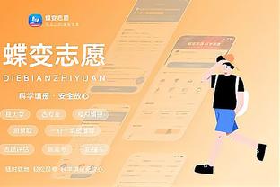 江南直播app最新截图2